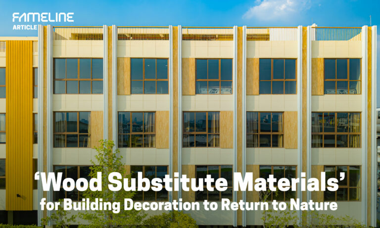 Wood Substitute Materials’ for Building Decoration to Return to Nature
